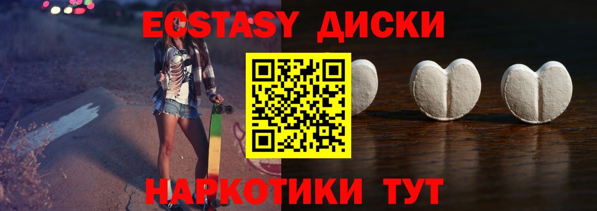 МЕФ   Марихуана  COCAIN  ГАШ  Ревда  Вход с VPN  Экстази 