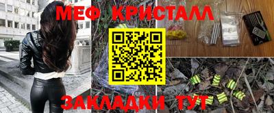 первитин Бузулук