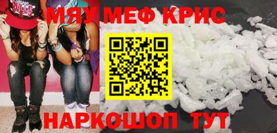 первитин Бузулук