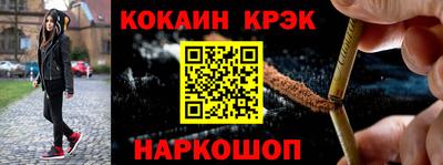 ALPHA-PVP Бугуруслан
