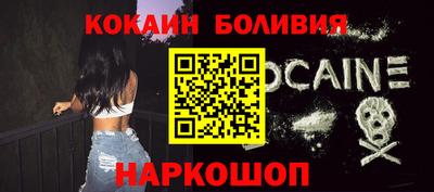 гашик Будённовск
