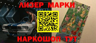 гашик Будённовск