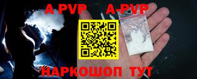 ALPHA-PVP Бугуруслан