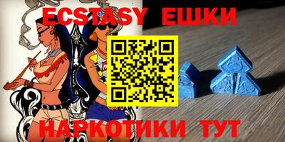 мдма Славянск-на-Кубани