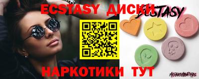 гашик Будённовск