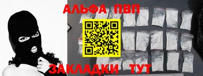 первитин Бузулук