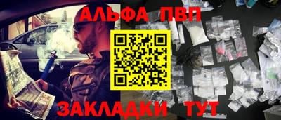 кокаин премиум Сланцы