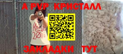 первитин Бузулук