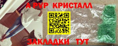 ALPHA-PVP Бугуруслан