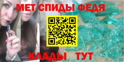гашик Будённовск