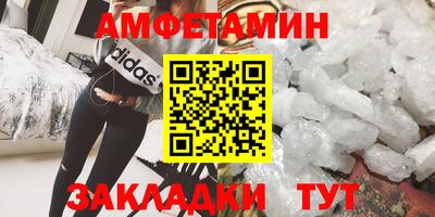 гашик Будённовск