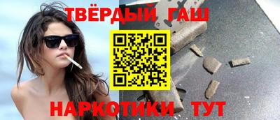 гашик Будённовск