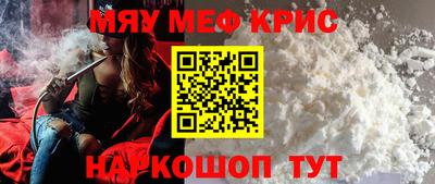 гашик Будённовск