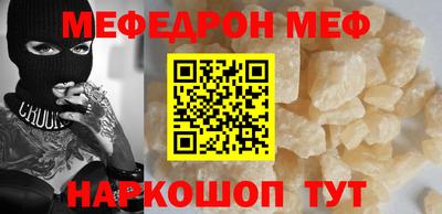 первитин Бузулук
