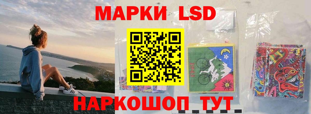 ЛСД экстази ecstasy  Вход с VPN  Ревда  Лсд 25 экстази кислота 