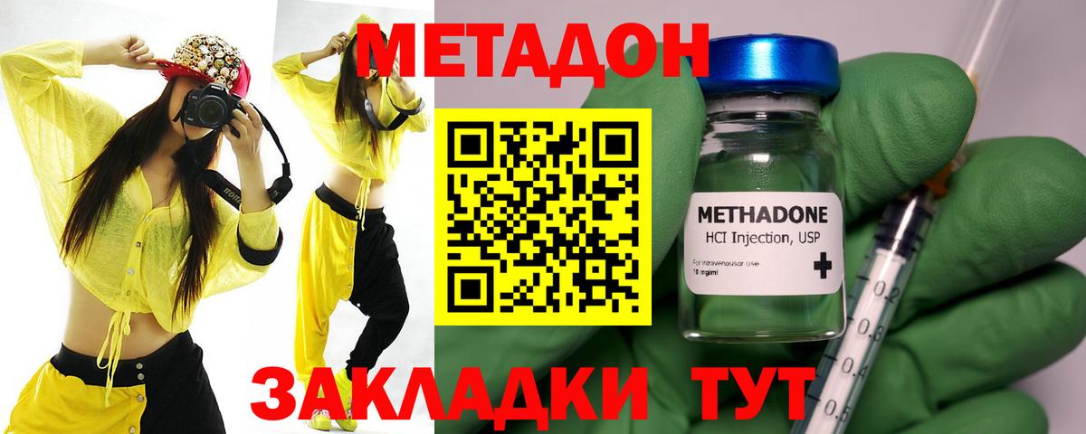 Ревда  Метадон VHQ  МЕТАДОН VHQ  Вход с VPN 