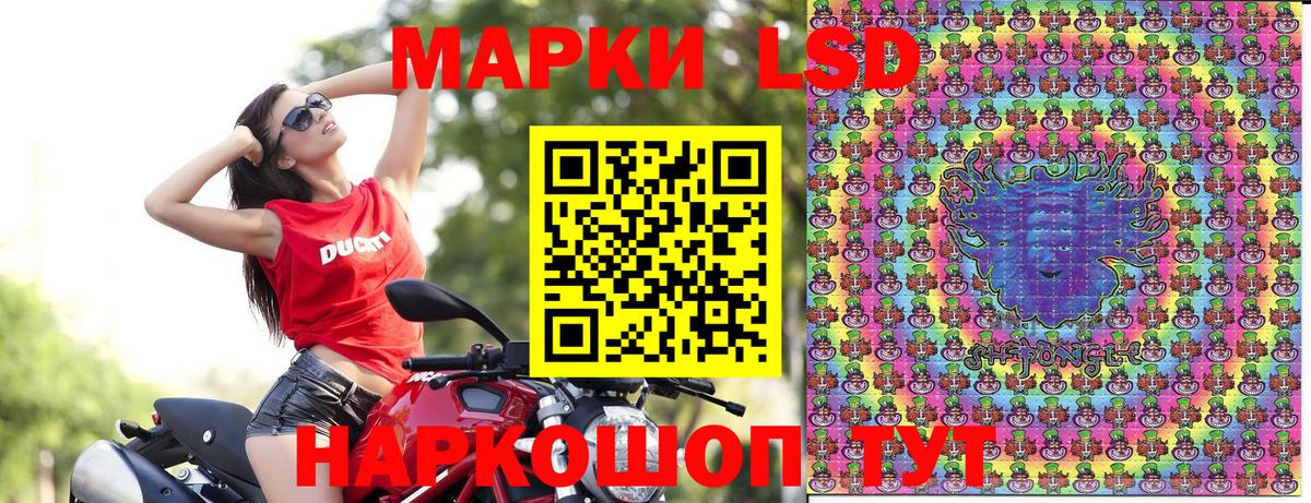 Марки N-bome  Вход с VPN  Ревда  Марки N-bome 1,5мг 