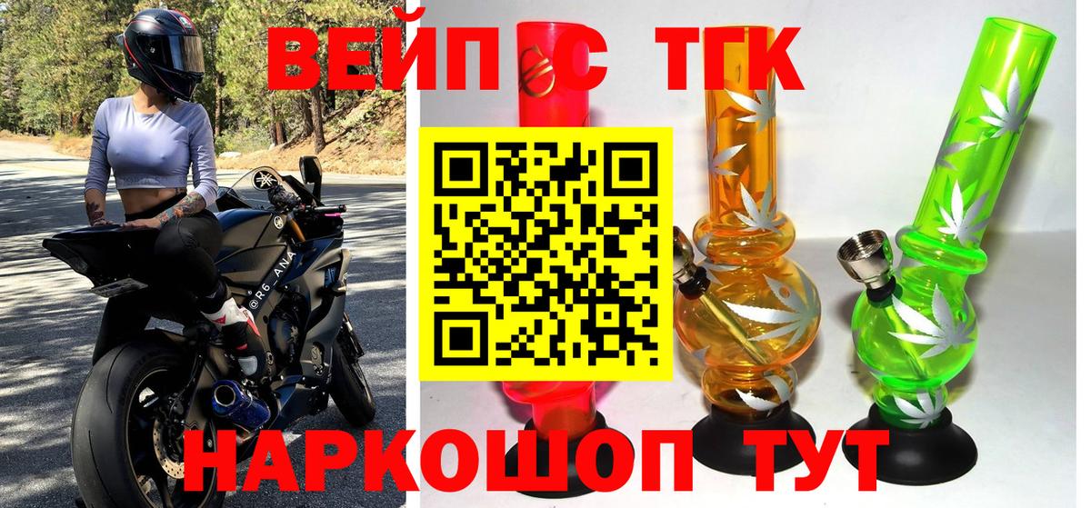 Дистиллят ТГК Wax Ревда