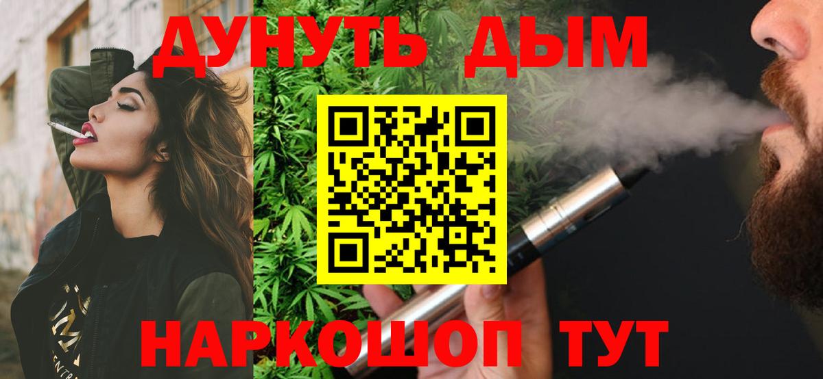 Бошки Шишки OG Kush Ревда